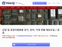 Tablet Screenshot of eztrading.co.kr